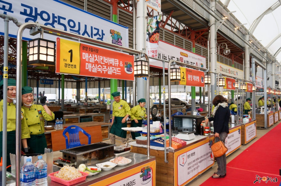 고인돌왕족발 이미지