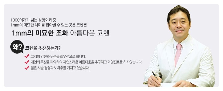 코헨의원 이미지