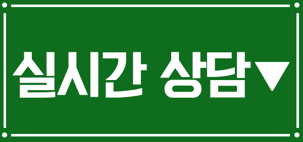 열린직업소개소 이미지