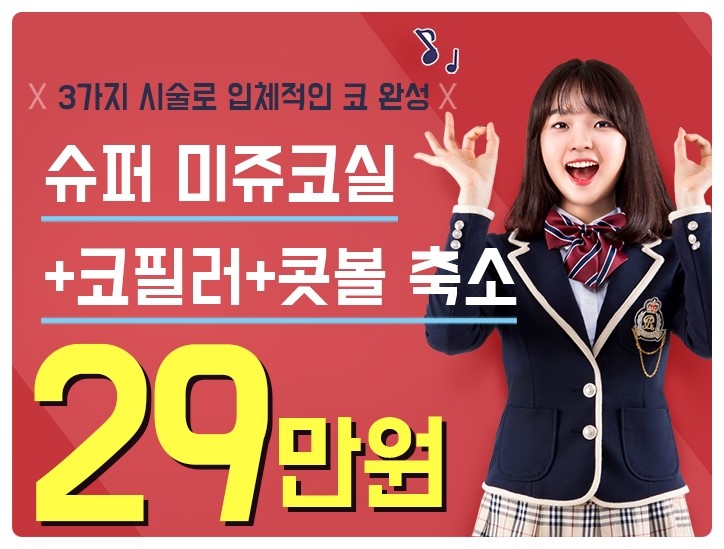 코헨의원 이미지