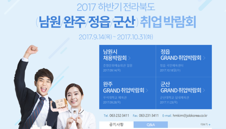 (주)휴먼컴 이미지