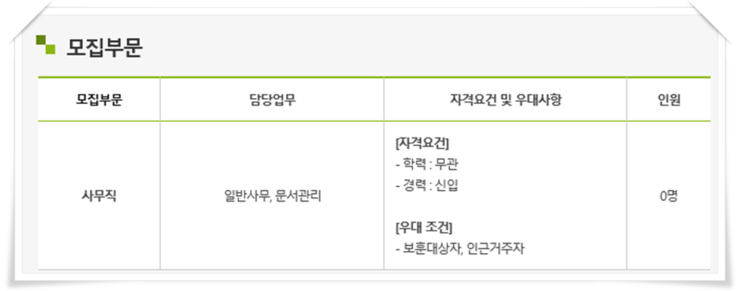 대원전기공사 이미지