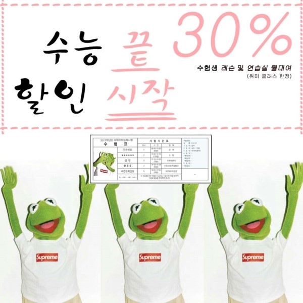 아이뮤직음악학원 이미지