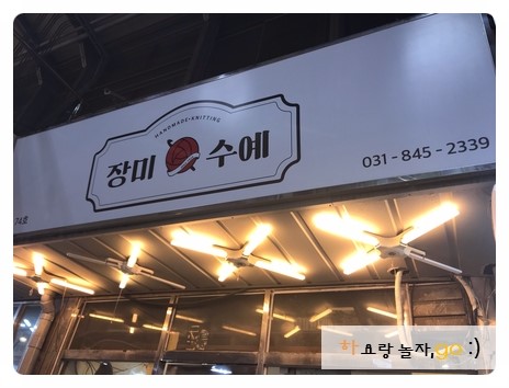 장미수예 이미지