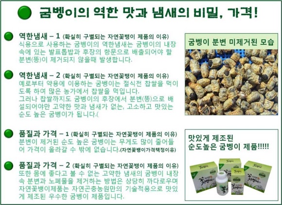 천마자연농원 이미지