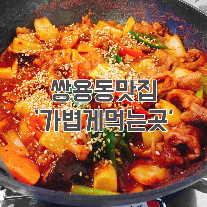 가볍게먹는곳 이미지