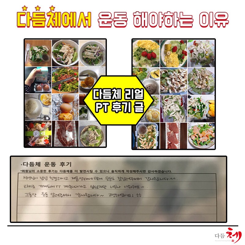 다듬체 이미지