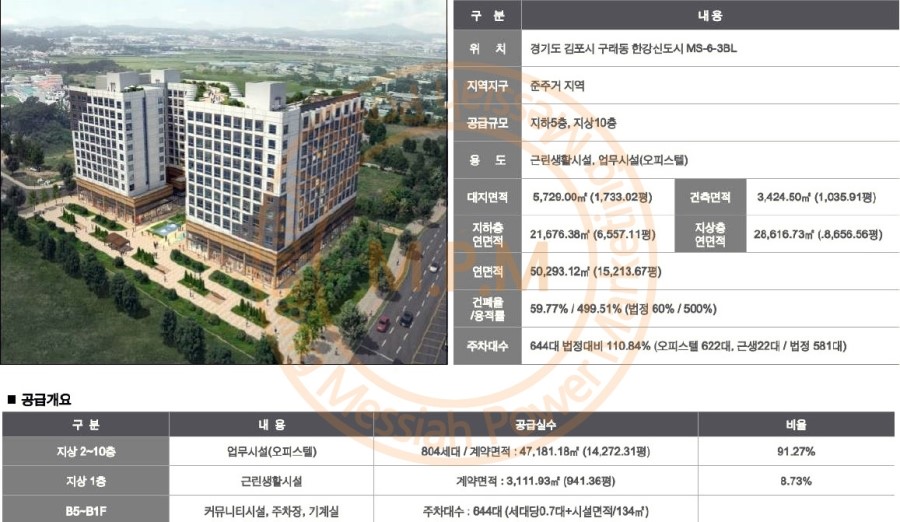 나인에코 이미지