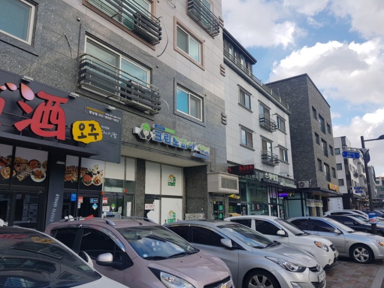 부영옷수선 이미지