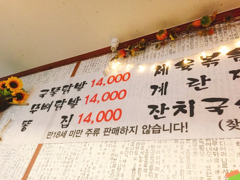 가볍게먹는곳 이미지