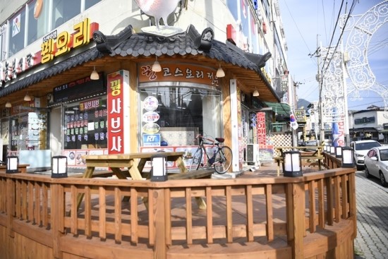 놀부식당 이미지