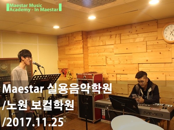 아이뮤직음악학원 이미지