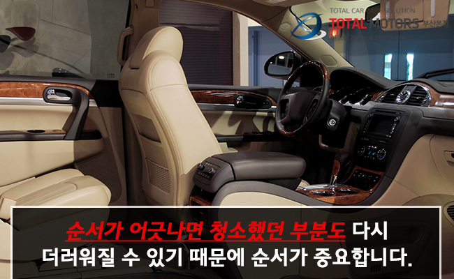 빨리셀프크리닝 이미지