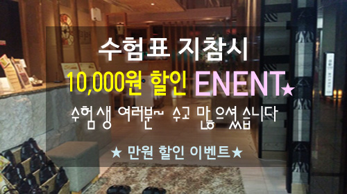 청담타이 이미지