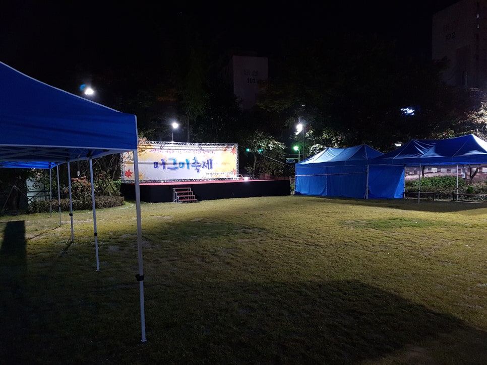 포유이벤트 이미지
