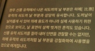 강*철1 이미지