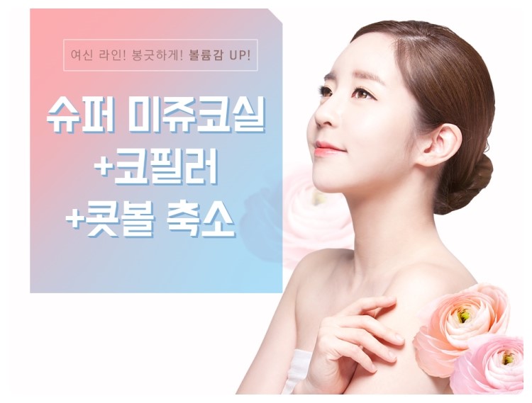 코헨의원 이미지