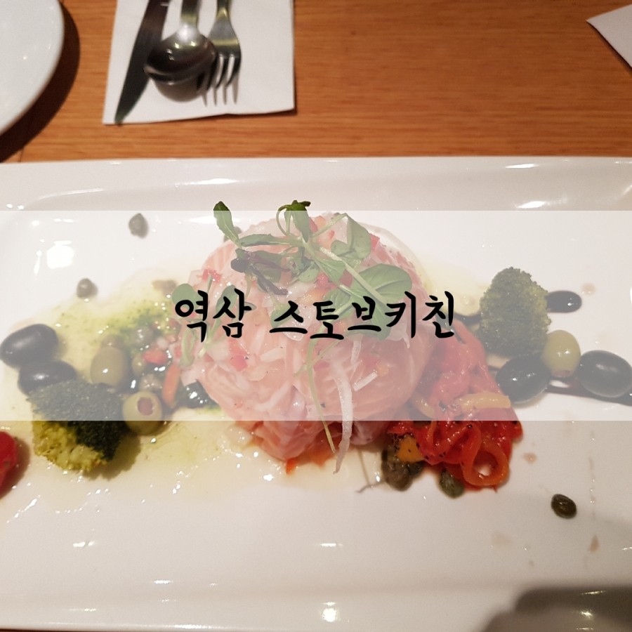 스토브키친 사진 6