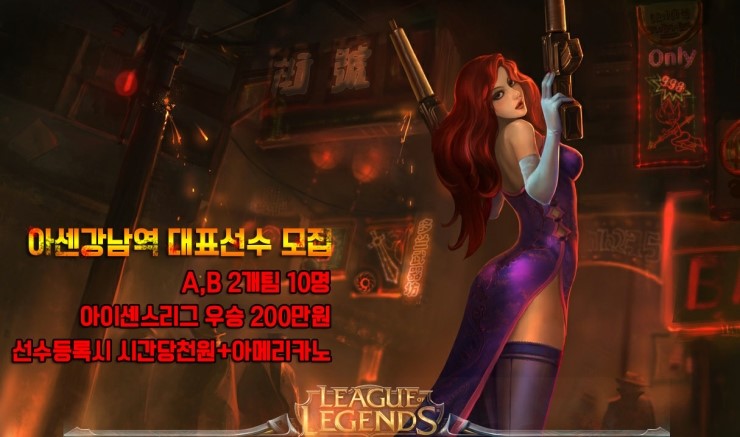 지존PC방 이미지