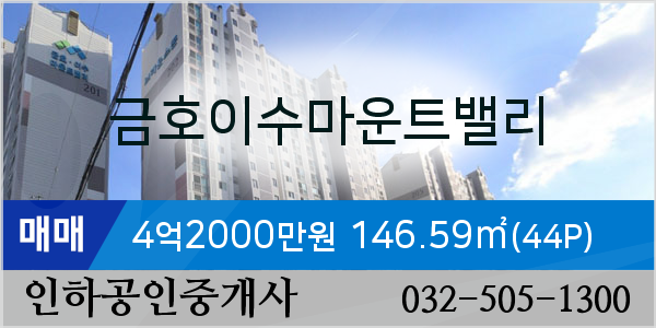 금호농업협동조합 이미지