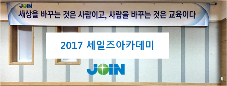 농업회사법인 조인 주식회사 이미지