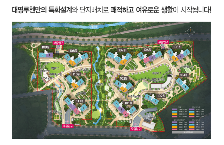 대명청과 이미지