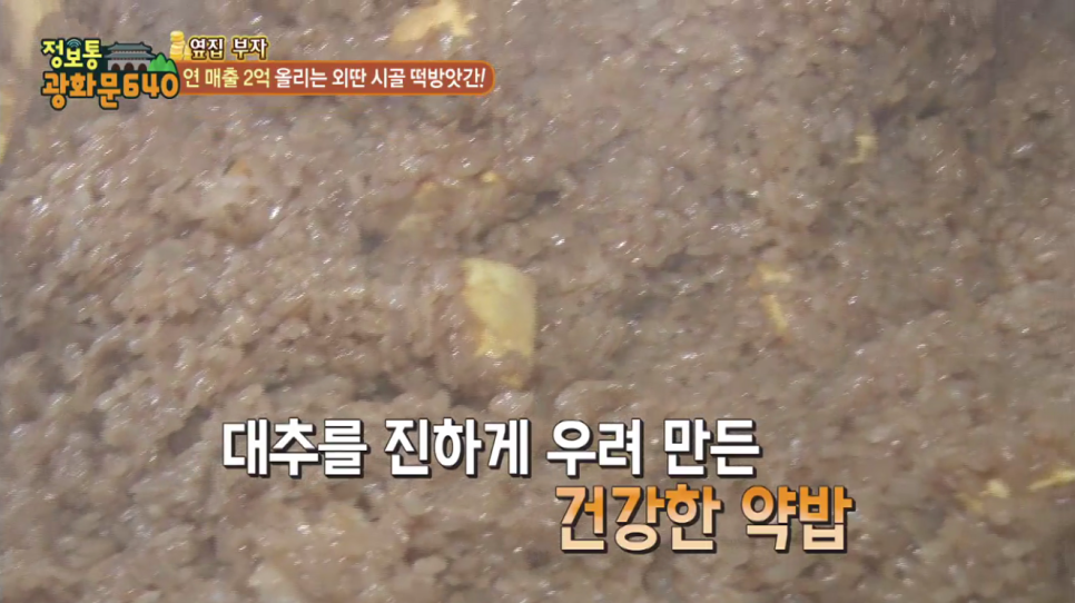 옹동청결떡방앗간 이미지