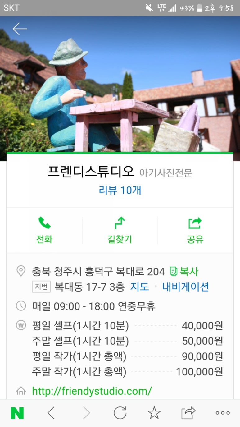 스튜디오선심 이미지