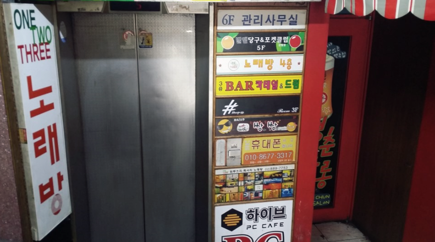 빌앤당구클럽 이미지