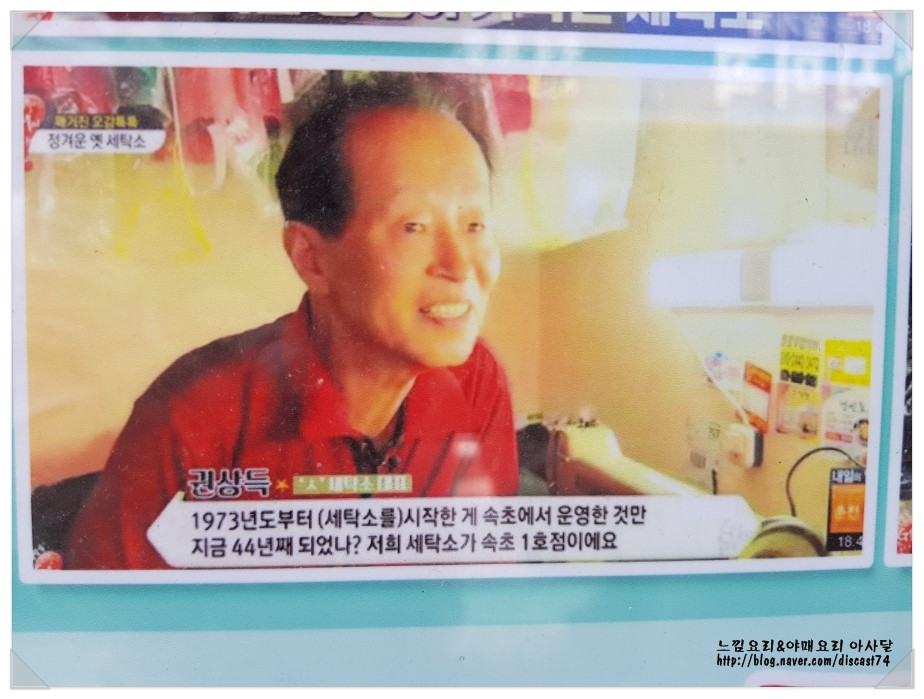 보람세탁소 이미지