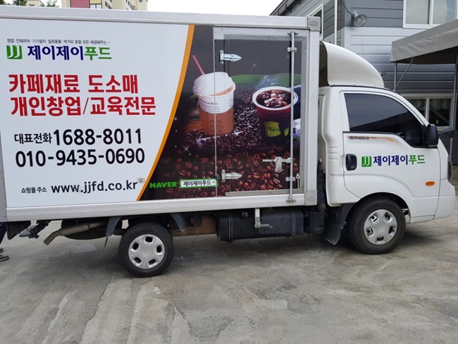 제이제이푸드시스템 이미지