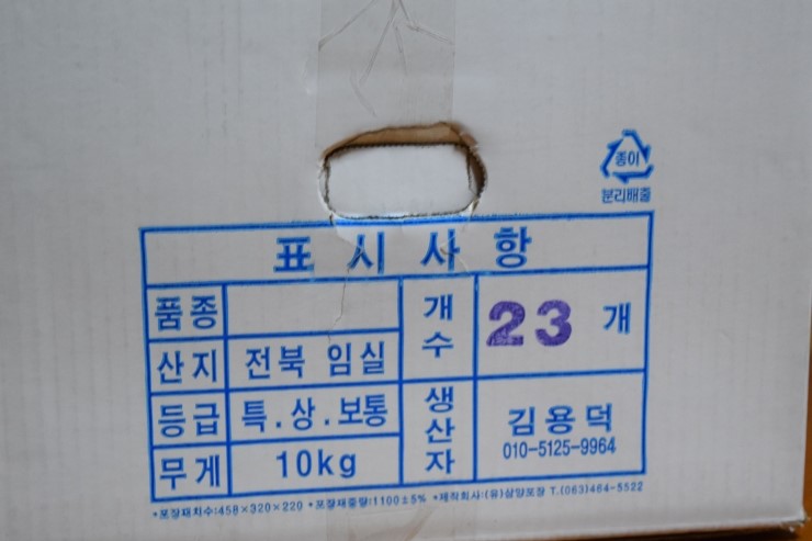정자농원 이미지