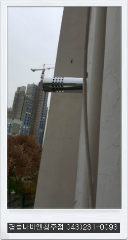 삼일가스 이미지