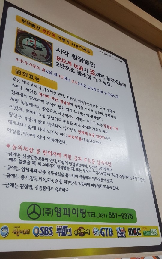 정진우 생대패 이미지