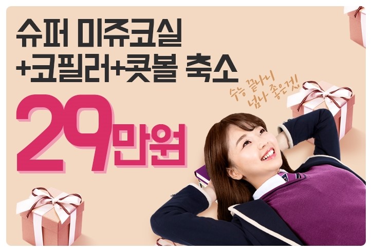 코헨의원 이미지