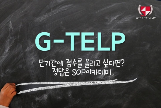에스오피 이미지