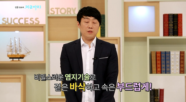 뿌리깊은닭 이미지