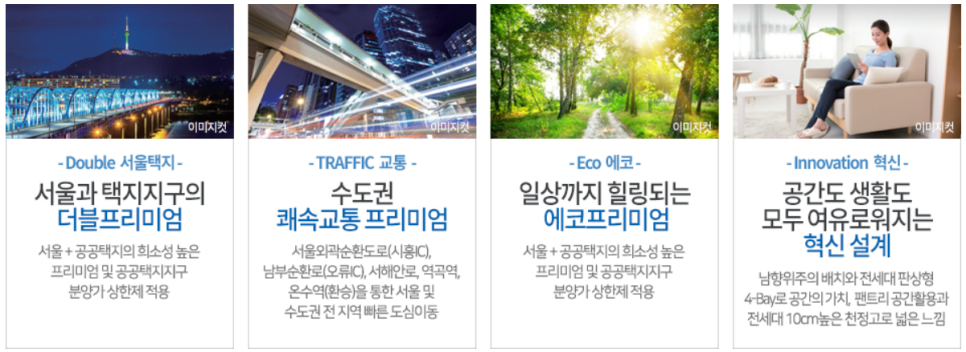 제일정보 이미지