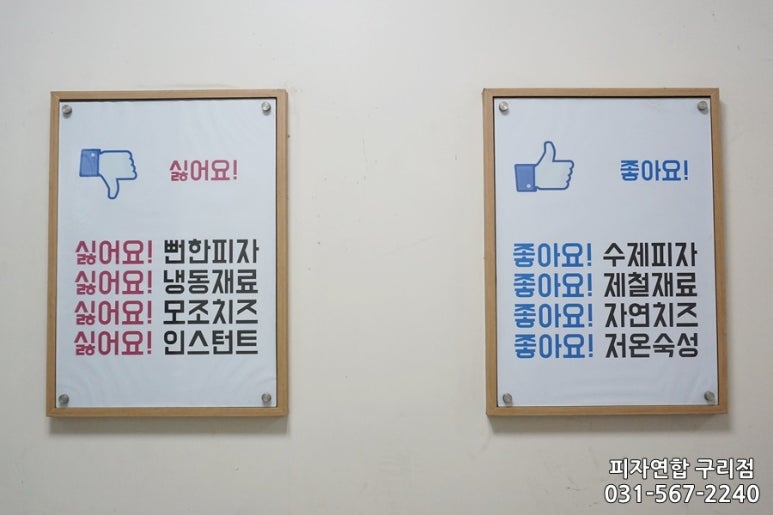 피자에공감하다 이미지