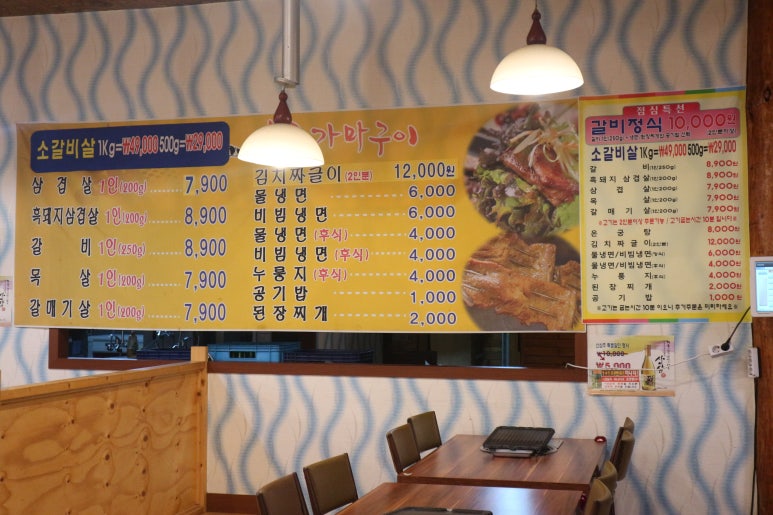 호박촌 이미지
