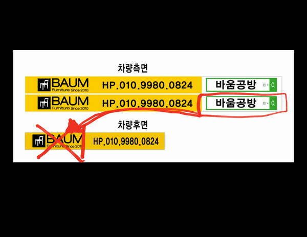 다인광고기획 이미지