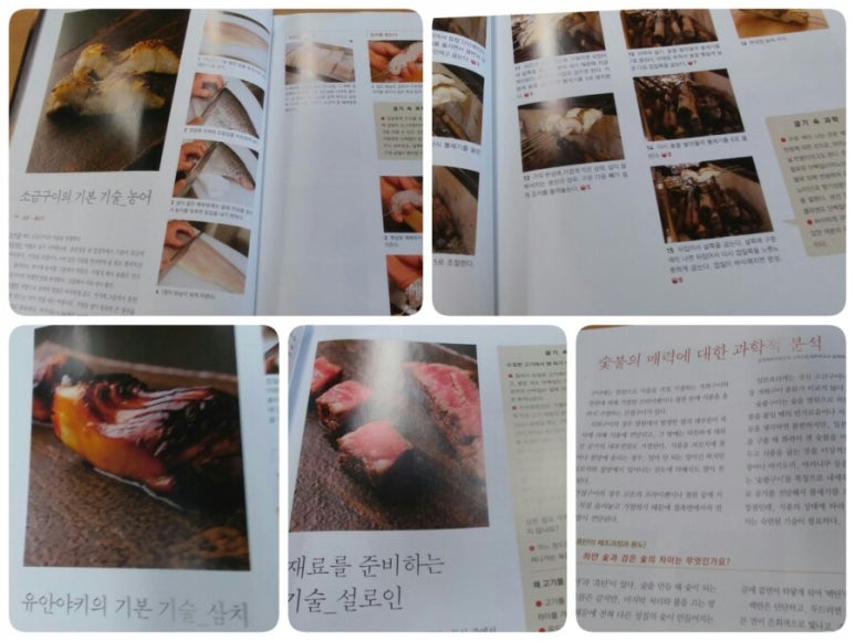 굽기의기술 이미지