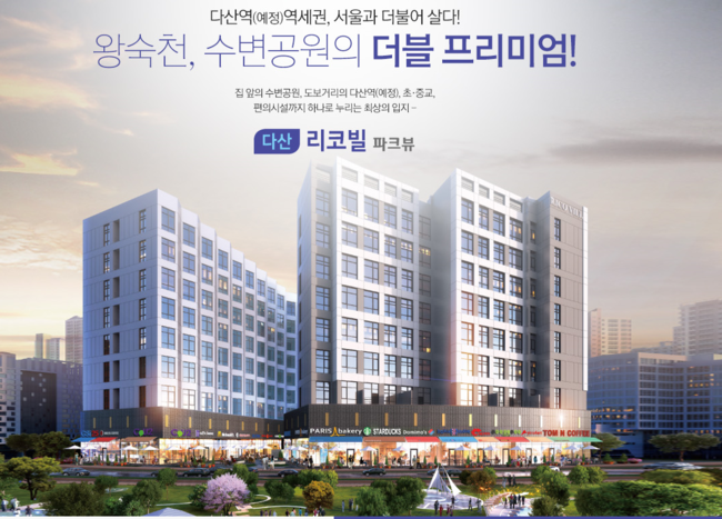 리코빌 이미지