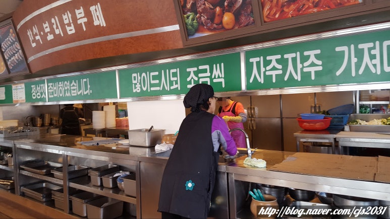 본가한식부페 이미지