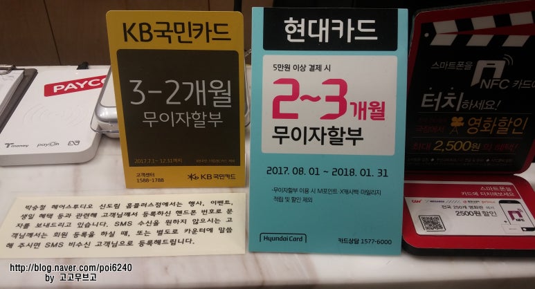 안나헤어스투디오 이미지