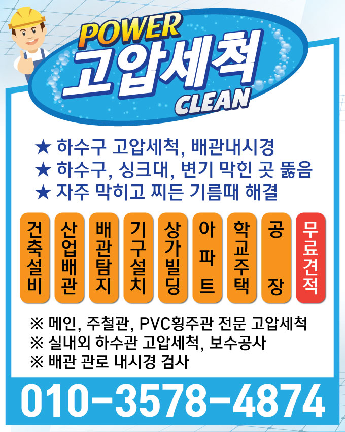 원일축산 이미지