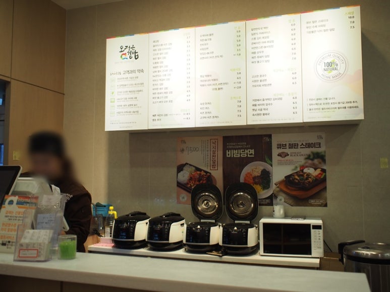오정은a김밥 양산1호점 이미지