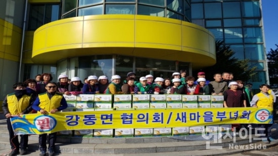 영동부녀회 이미지