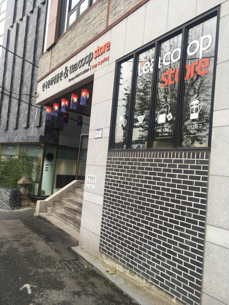 티쿱스토어 이미지