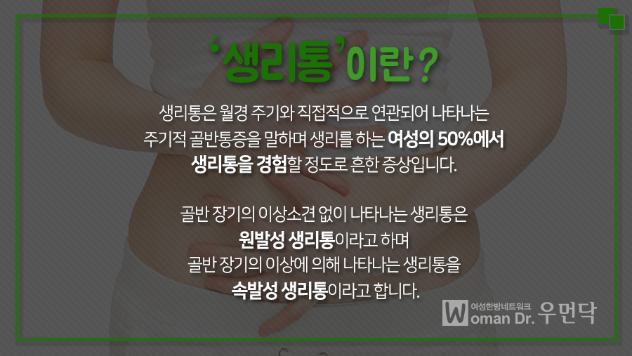 한사랑한의원 이미지